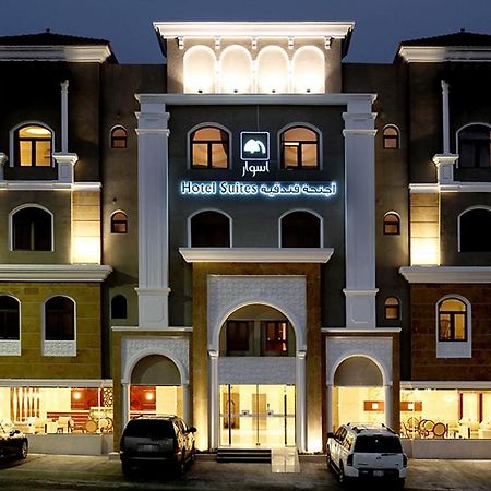 Aswar Hotel Suites Al-Hobar Kültér fotó