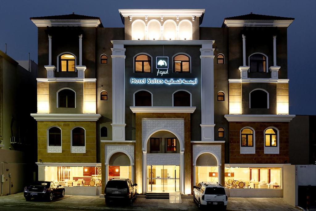 Aswar Hotel Suites Al-Hobar Kültér fotó